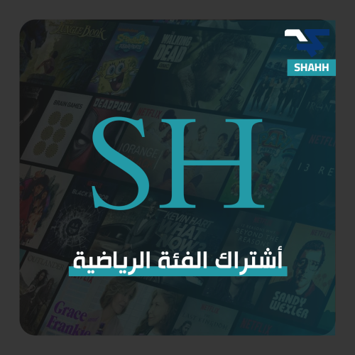 شهد الرياضي حساب خاص "سنه"
