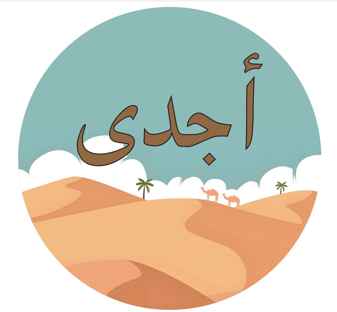 store avatar