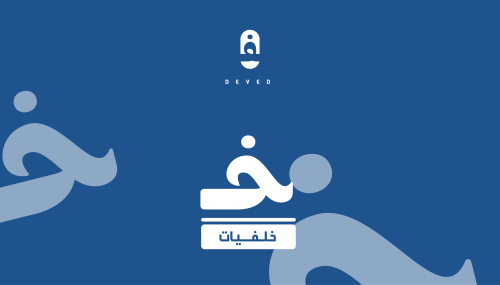 50 خلفية جوال 1