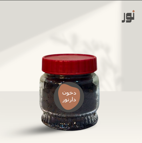 دخون دار نور