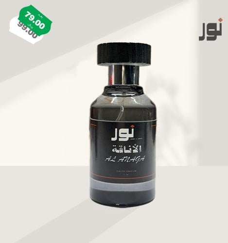 عطر الأناقة