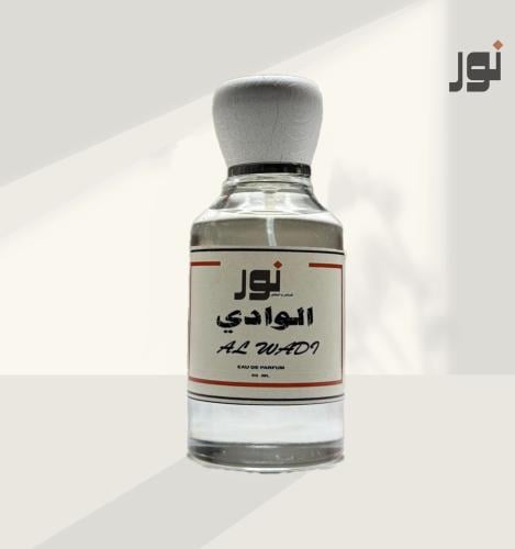 عطر الوادي
