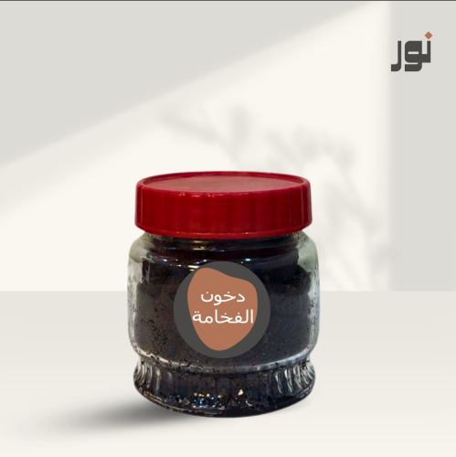 دخون الفخامة