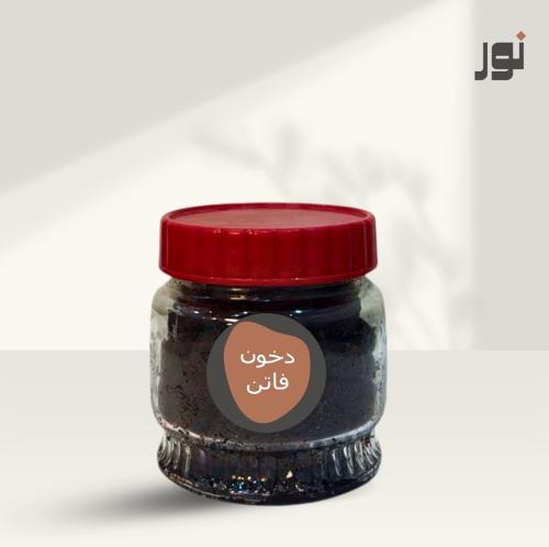 دخون فاتن