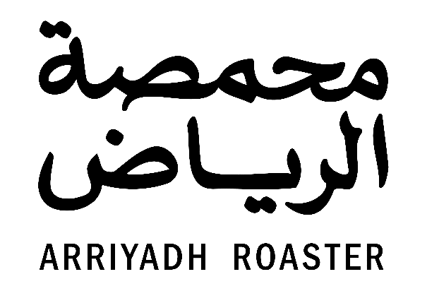 محمصه الرياض