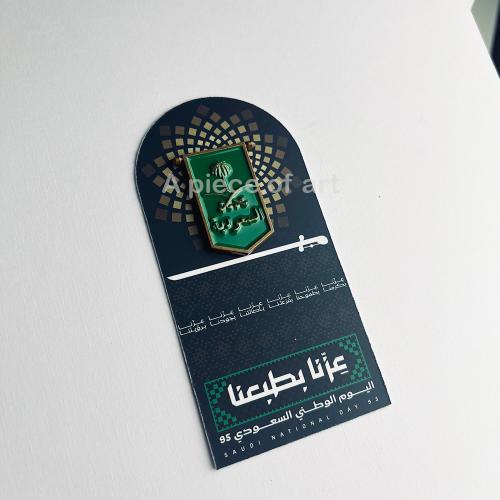 بروش السعودية