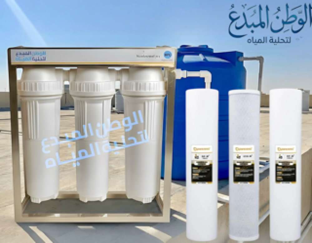 افضل فلاتر جامبو فيتنامى اصليه لضمان تنقية المياه