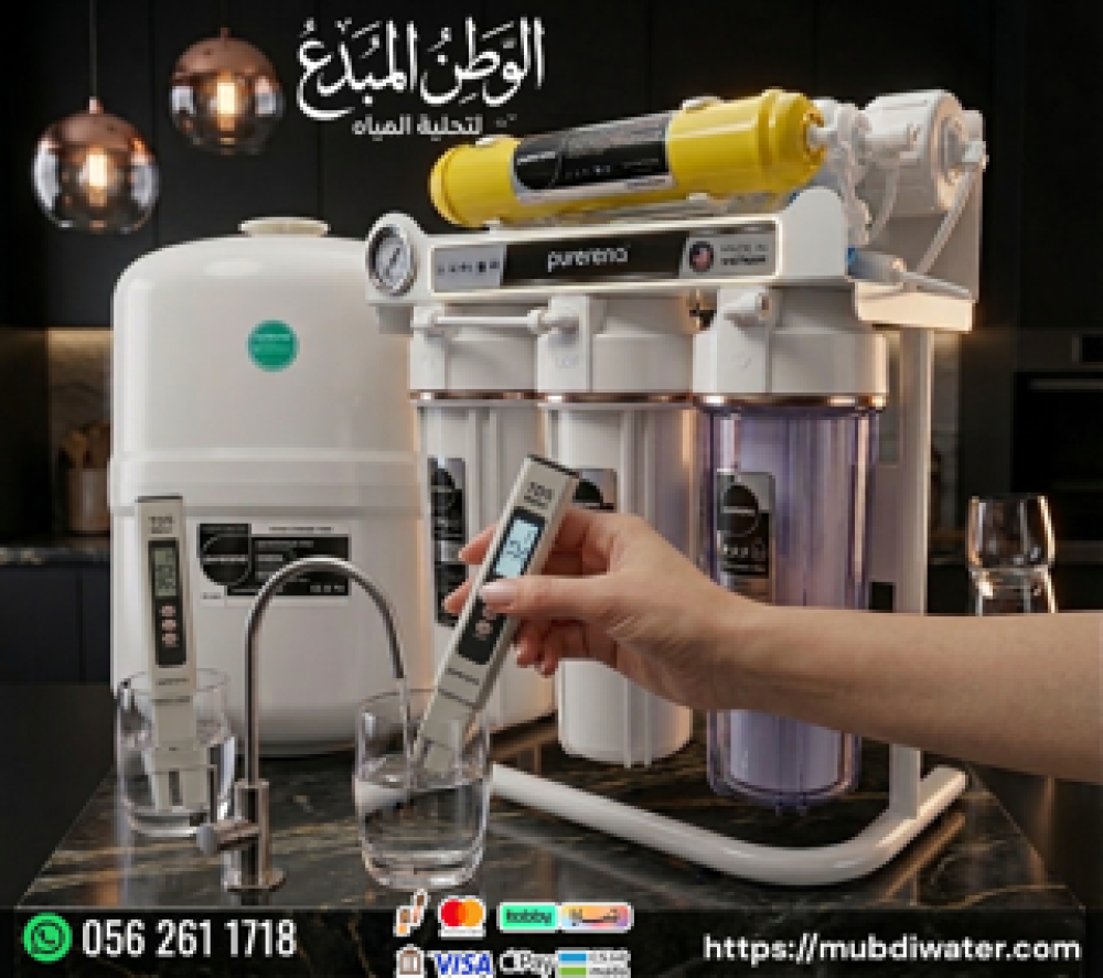 أهمية وجود جهاز TDS في مطبخ المنزل لقياس نسبة أملاح المياه