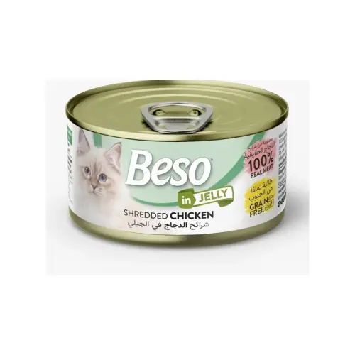 معلبات بيسو دجاج بالجيلي 85 غرام