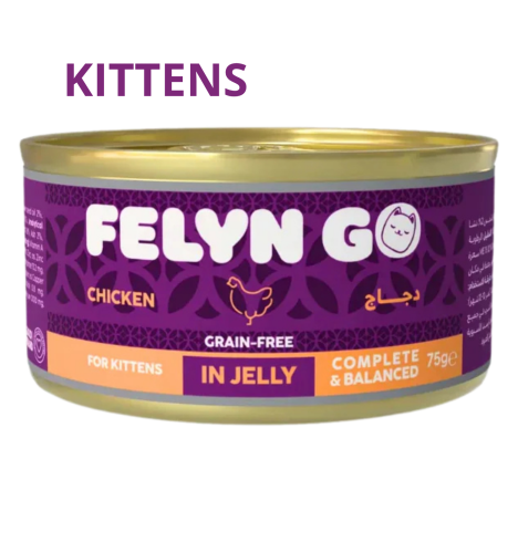 معلبات فيلاين قو الدجاج في الجيلي للقطط الصغيرة ( 75g )