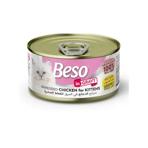 معلبات بيسو دجاج بالمرق كتن 85 غرام