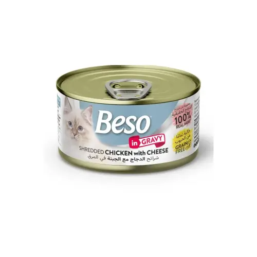 معلبات بيسو دجاج مع الجبنة بالمرق 85 غرام