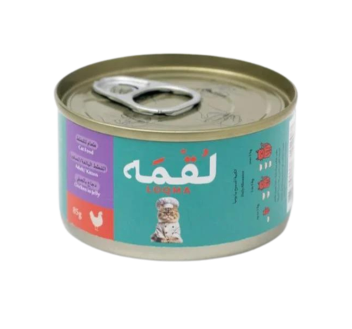 معلبات لقمة الدجاج بالجيلي( 85g )