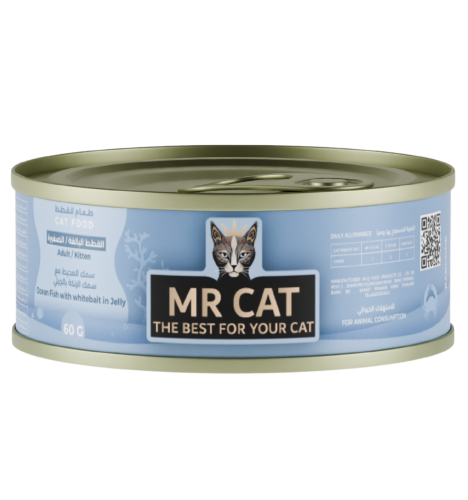 معلبات مستر كات سمك المحيط مع سمك الرنكة بالجيلي( 60g )