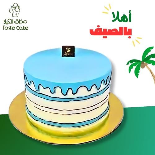 كوميك كيك سماوي