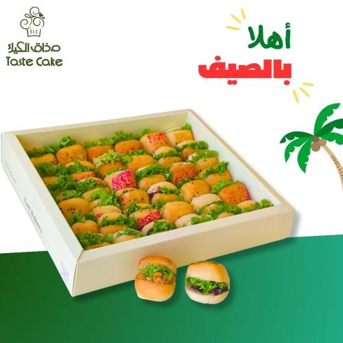 بوكس فطاير ميني بحشوات متنوعة