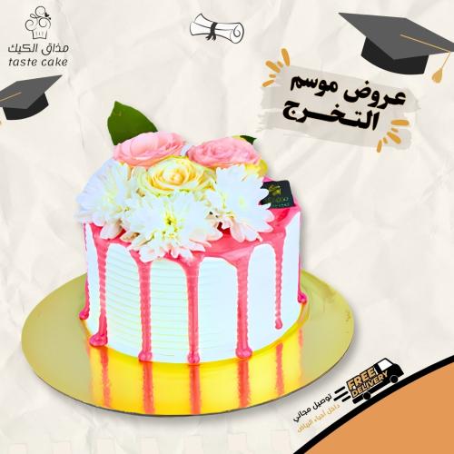 نيكد كيك بالصوص - بينك