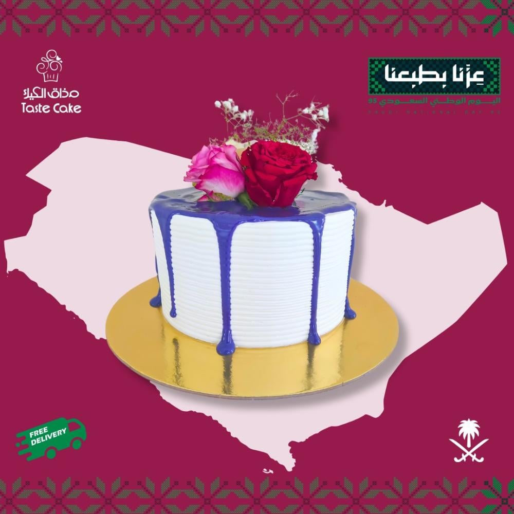 نيكد كيك بالصوص - ازرق