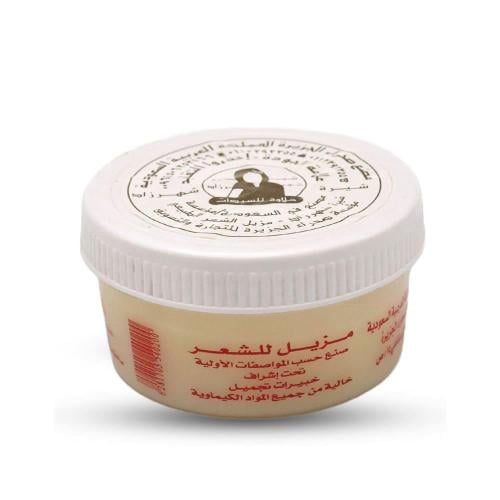 حلاوه شهرزاد سعودي