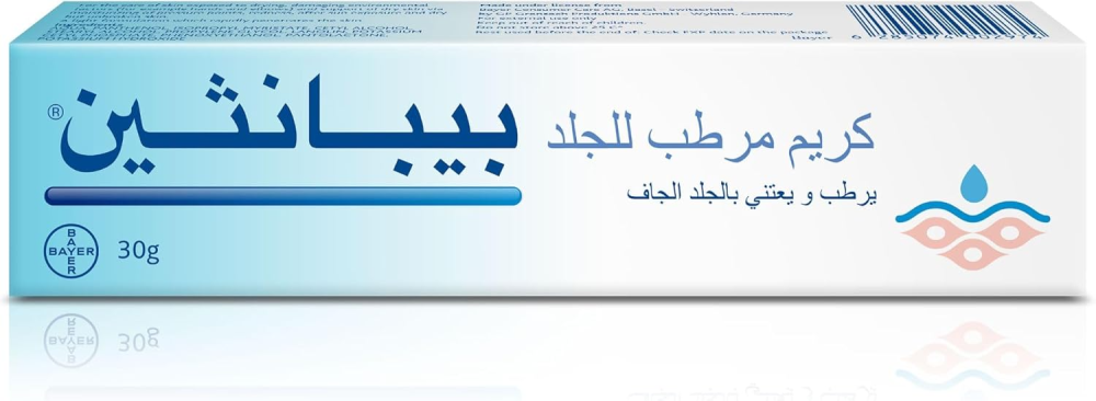 كريم بيبانثين المرطب – الحل الأمثل لبشرة صحية وناعمة