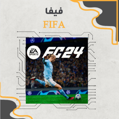 فيفا24 |PC/FIFA24/اوفلاين