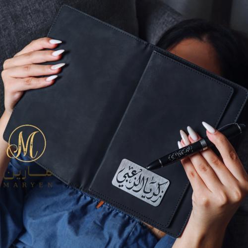 بكج قلم ودفتر ملكي محفور ليزر