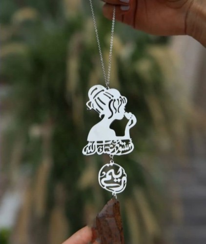 تعليقه الاميره بالاسم مع كسره عود
