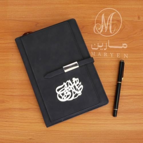 بكج قلم ودفتر ملكي محفور ليزر