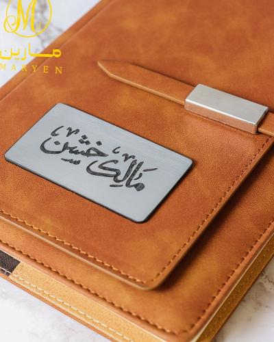 بكج قلم ودفتر ملكي محفور ليزر
