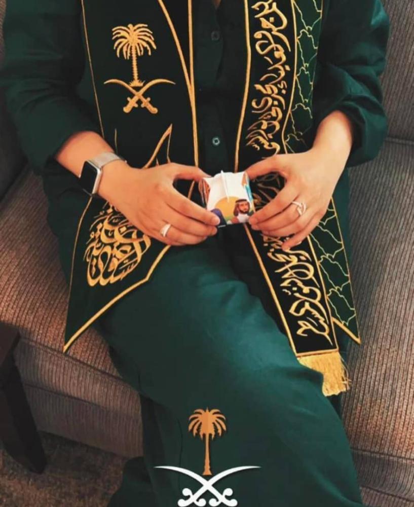 وشاح المجد لليوم الوطني