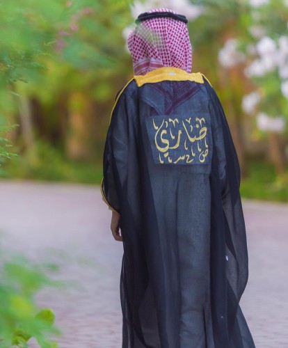 بشت ولادي بالاسم