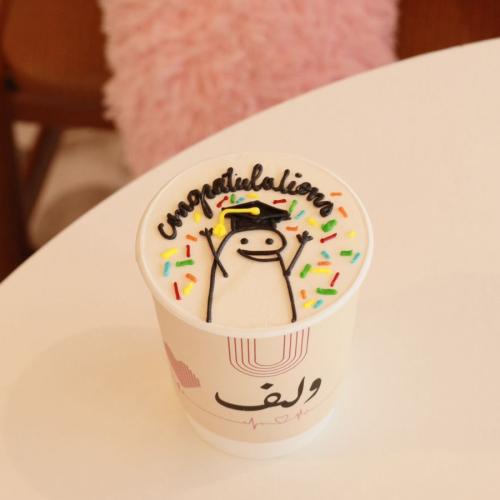 كوب كيك congratulation 3