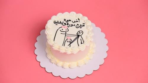 كيكه فنتج 3 انش اخر مره تسافر دوره وتخلينا