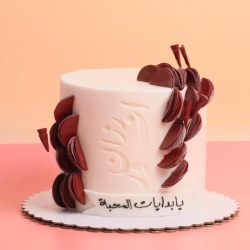 كيكه 8 انش مع طبقتين زياده .عجينة سكر (يابدايات ال...