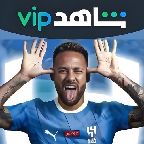 اشتراك شاهد ViP|رياضة لمدة شهر