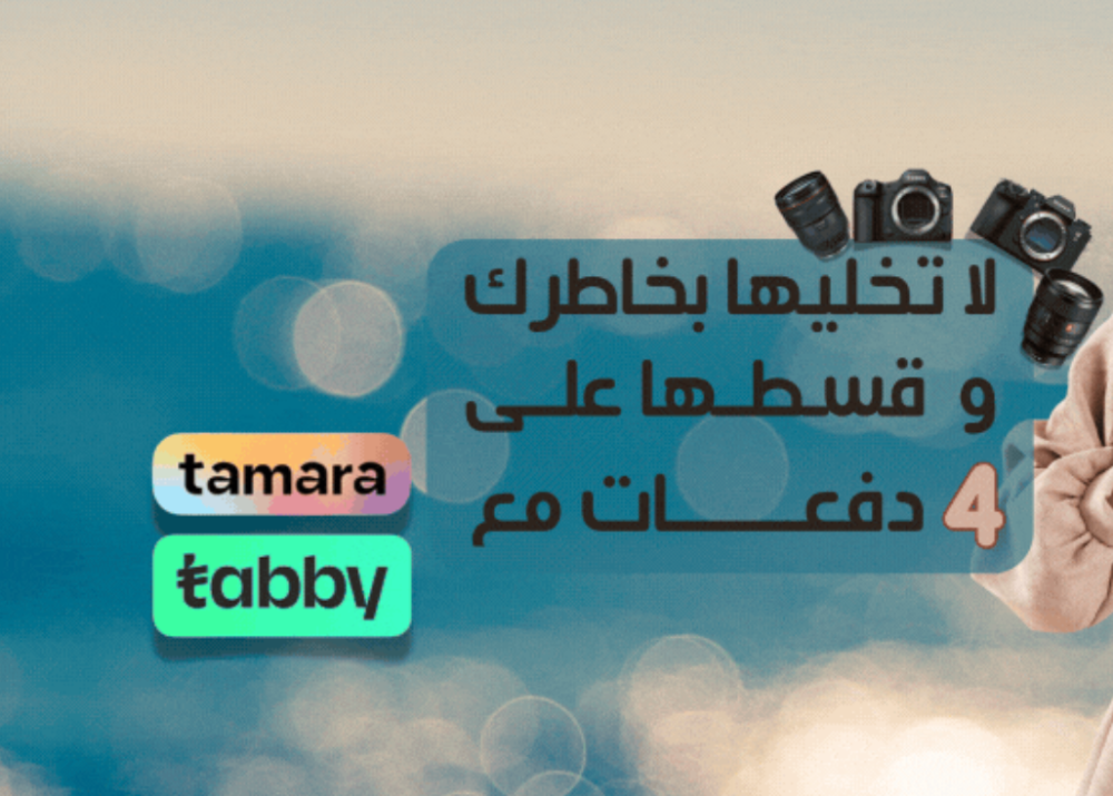 خدمات تأجير معدات التصوير: متى تحتاجها وكيف تختار الأنسب لمشروعك؟