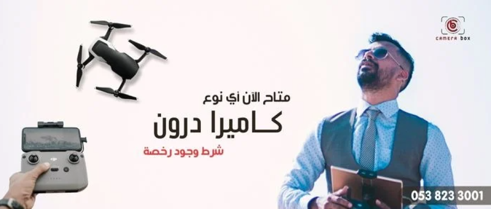 أفضل 7 إكسسوارات تصوير لا غنى عنها لكل مصور مبتدئ أو محترف