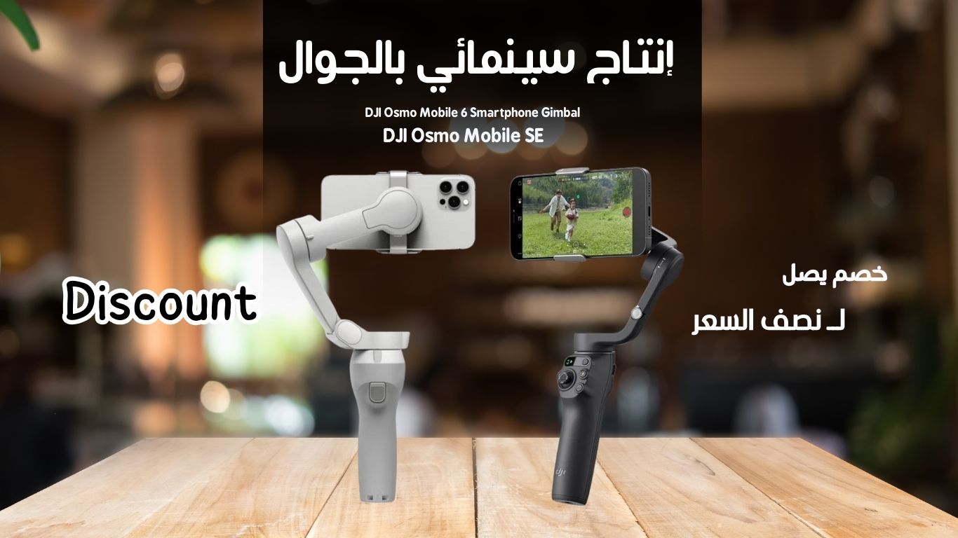 انتاج سينمائي بالجوال