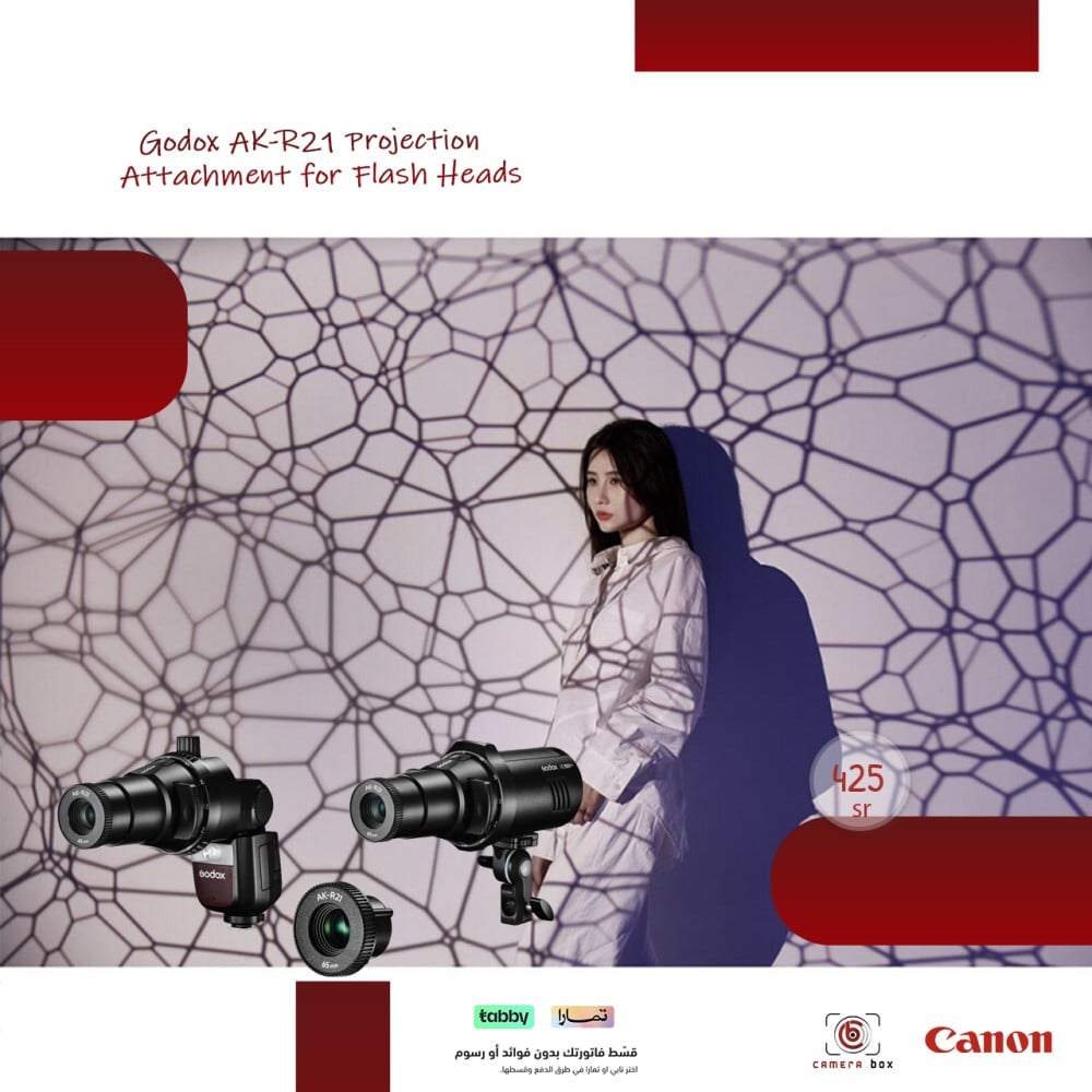 محلي - Godox AK-R21 Projection Attachment for Flash Heads