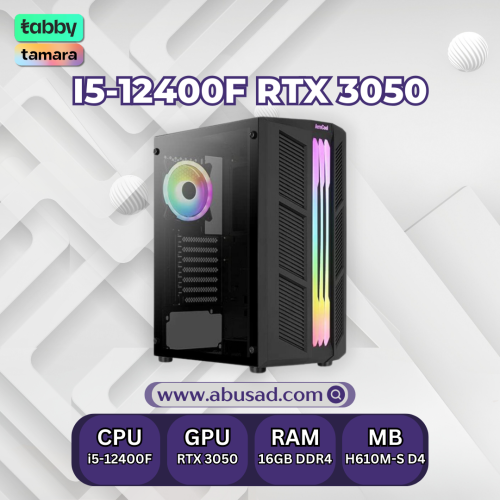 تجميعة RTX 3050