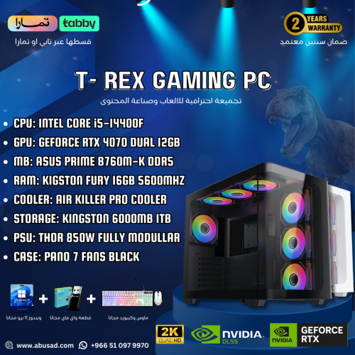 RTX 4070 I5-14400F 16GB 5600MHZ 1TB M.2 6000MB