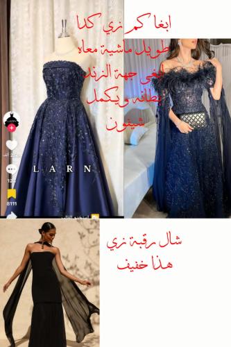 فستان نسائي تفصيل خاص
