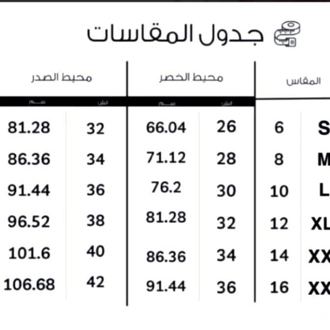فستان نسائي سهره راقي لون اسود خامه قماش باربي تطريز يدوي راقي New look