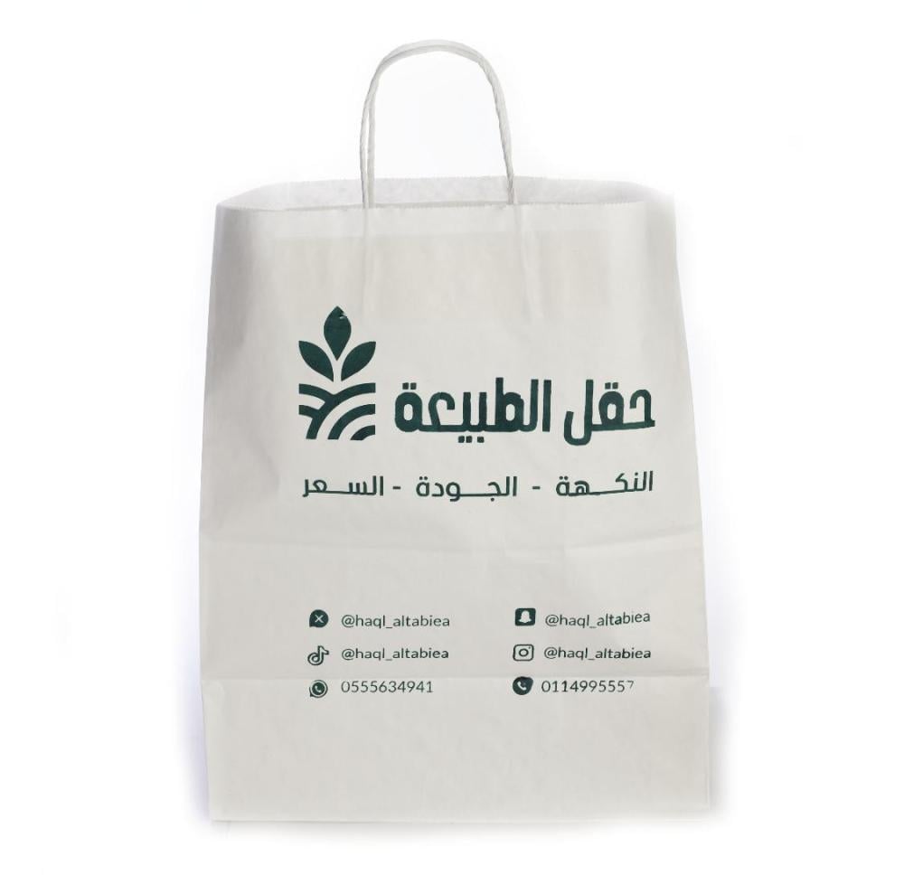 كزبرة مطحون هندي درجة أولى