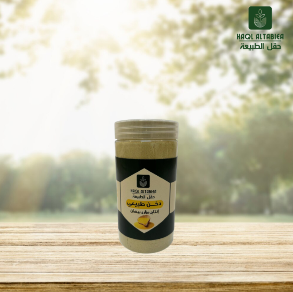 تعرف على تاريخ منتجنا المميز: دخن طبيعي ومحمص من حقل الطبيعة