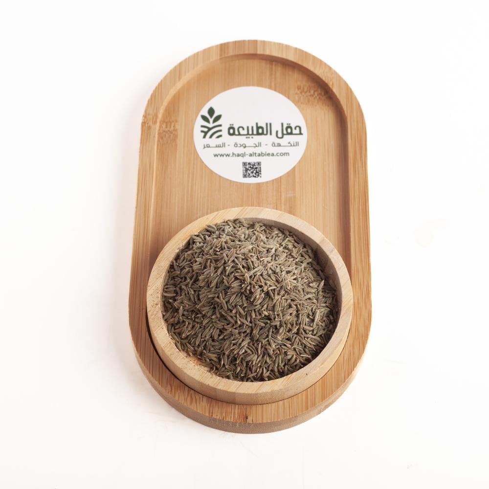 كمون سوداني حب درجة أولى