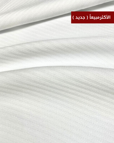 طرزة | سمير اميس مقلم