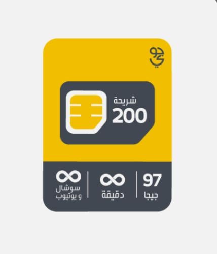 كومبو 200