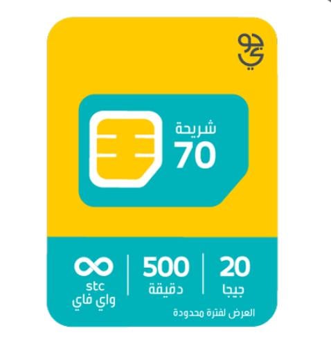 كومبو 70