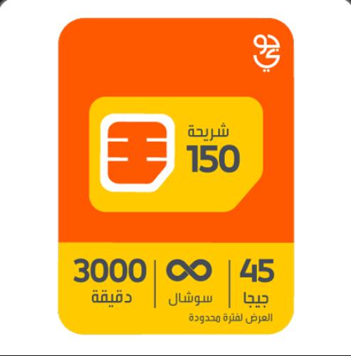 كومبو 150